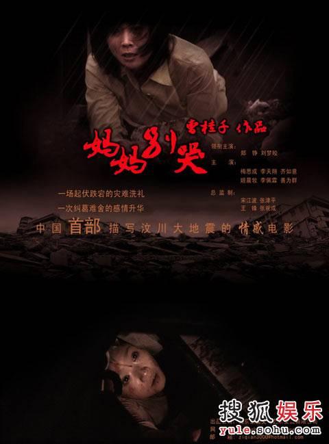 高仿台湾国立云林科技大学文凭毕业证